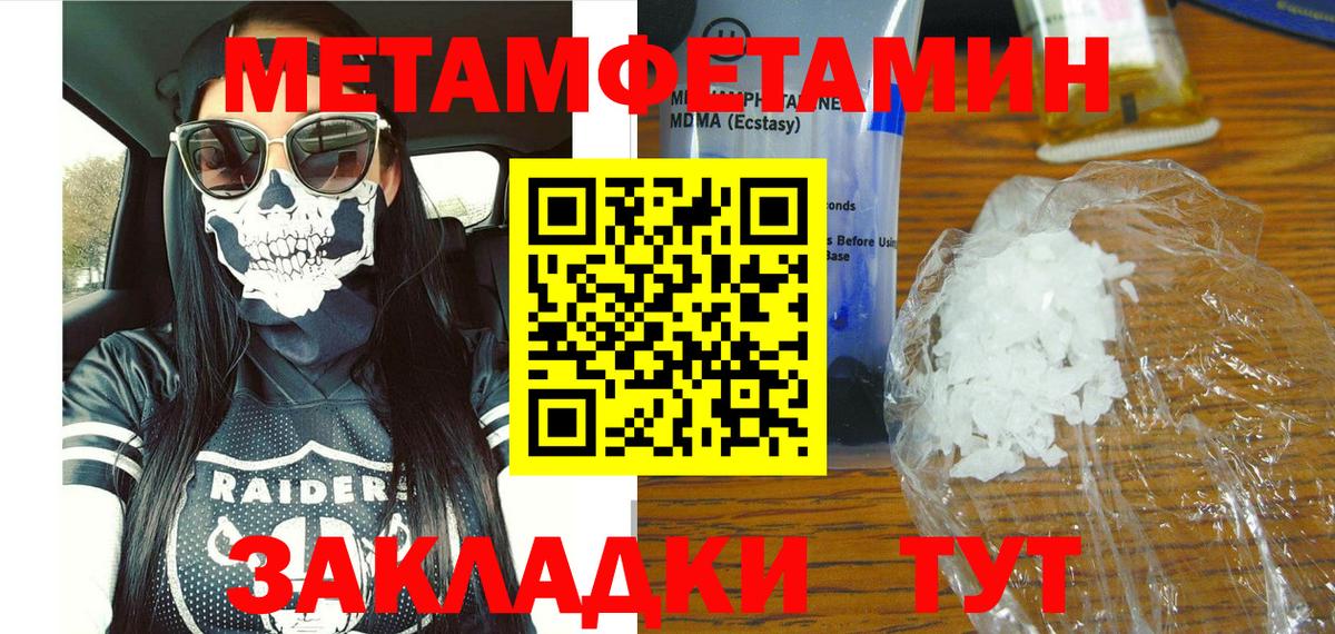 Amphetamine  Amphetamine  Лянтор  Amphetamine Premium  Вход с VPN 