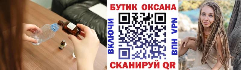 цена наркотик  Лянтор  БУТИРАТ BDO 33% 