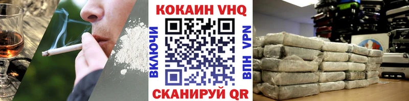 КОКАИН 98% Лянтор