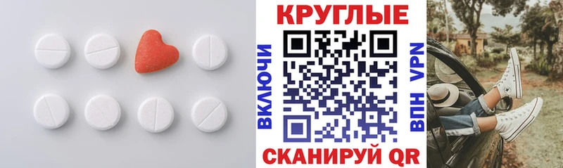 где купить наркотик кракен Экстази 250 мг Лянтор