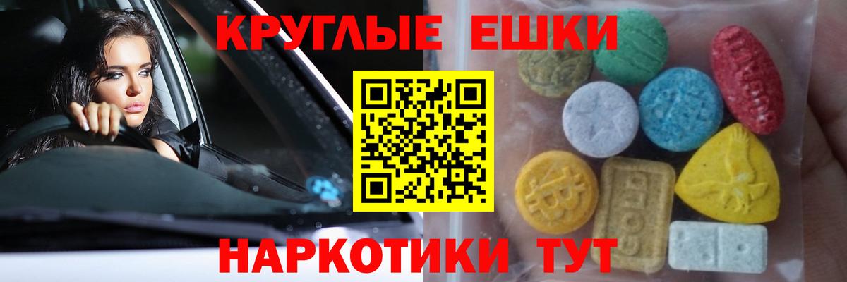 Экстази louis Vuitton Лянтор