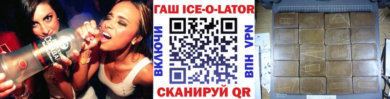 Гашиш Cannabis Лянтор