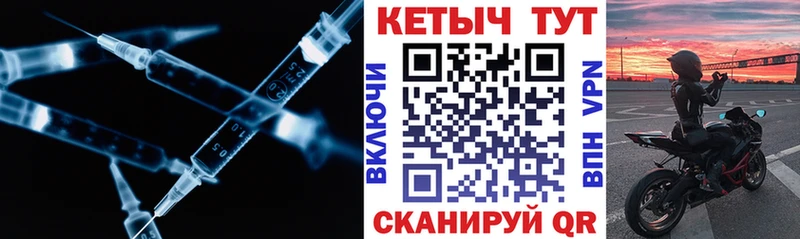 Кетамин VHQ  Лянтор 