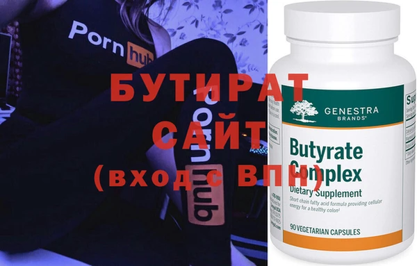 гидра Нефтекумск