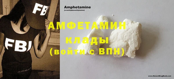 бутират Надым