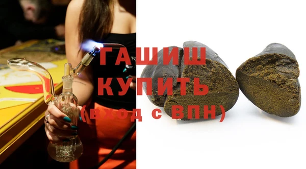 гидра Нефтекумск