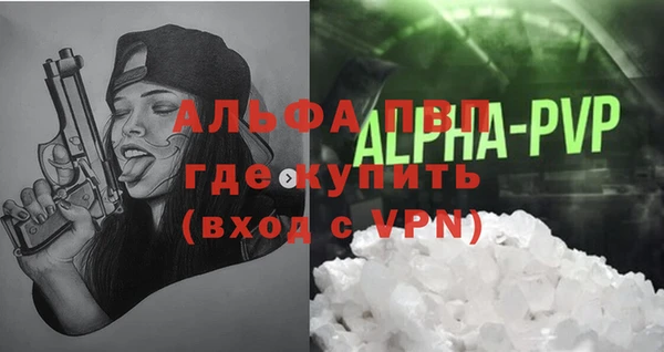 гидра Нефтекумск