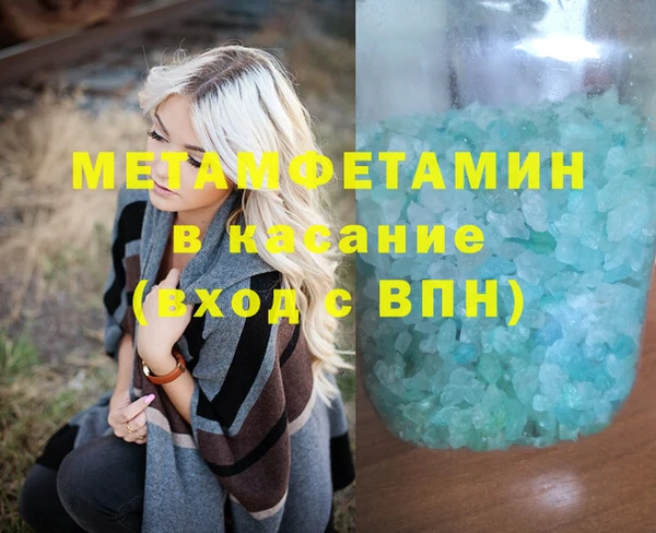 гидра Нефтекумск