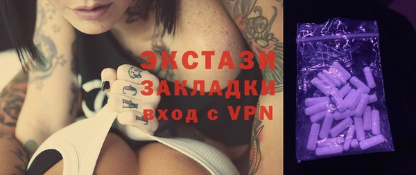 гидра Нефтекумск