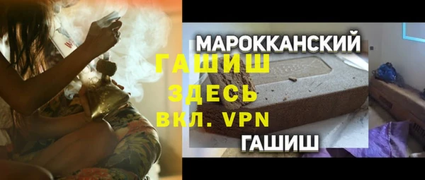 гашик Нея