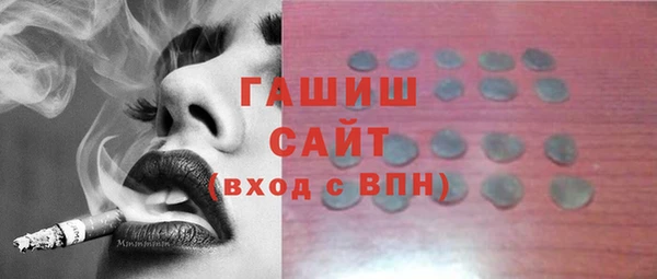 гашик Нея