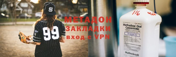 гидра Нефтекумск