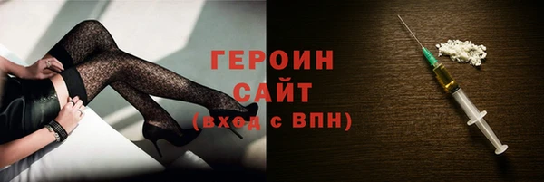 гидра Нефтекумск