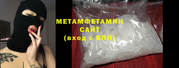 бутират Надым
