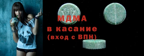 ГАЛЛЮЦИНОГЕННЫЕ ГРИБЫ Навашино