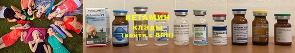 MDMA Дмитров