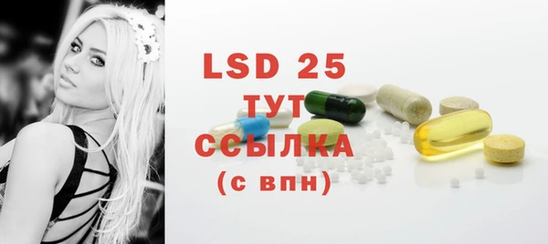 MDMA Дмитров