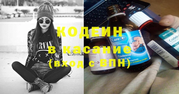 гидра Нефтекумск