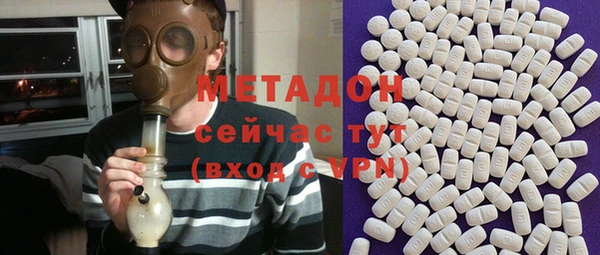 ГАЛЛЮЦИНОГЕННЫЕ ГРИБЫ Навашино