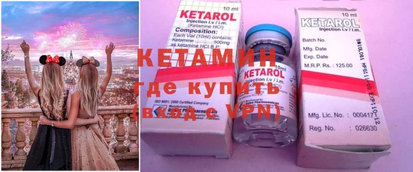 бутират Надым