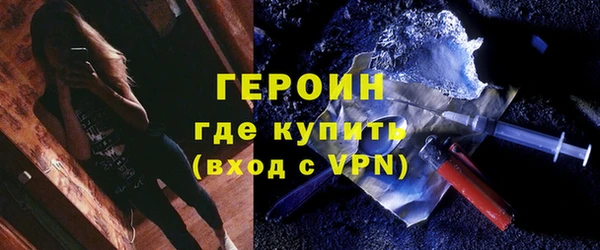 бутират Надым