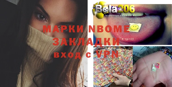 PSILOCYBIN Наволоки