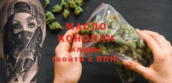 бутират Надым