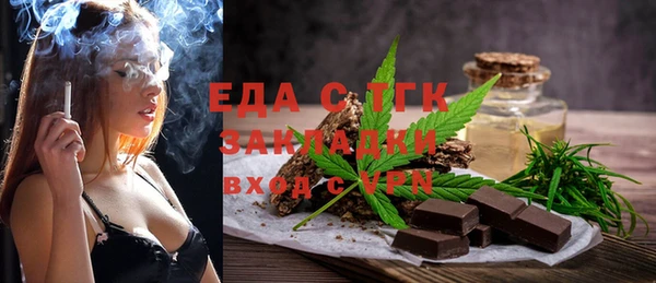 ГАЛЛЮЦИНОГЕННЫЕ ГРИБЫ Навашино