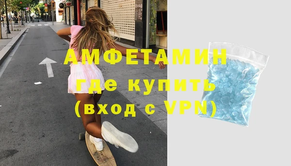 гидра Нефтекумск