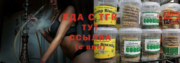 ГАЛЛЮЦИНОГЕННЫЕ ГРИБЫ Навашино