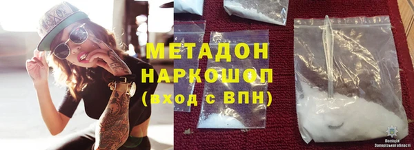 MDMA Дмитров