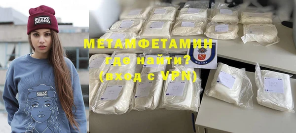 гидра Нефтекумск