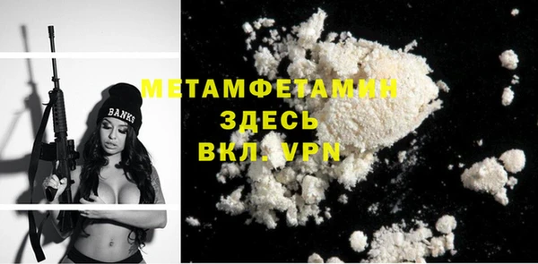 Альфа ПВП Нефтегорск