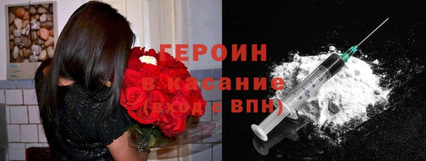 марки nbome Болхов