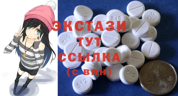 ГАЛЛЮЦИНОГЕННЫЕ ГРИБЫ Навашино