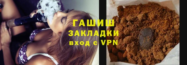 гашик Нея