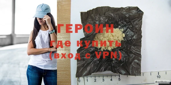 гашик Нея