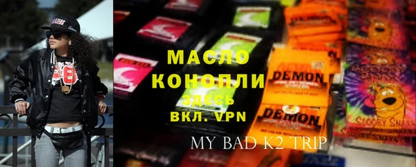 MDMA Дмитров