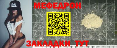 прущая мука Бийск