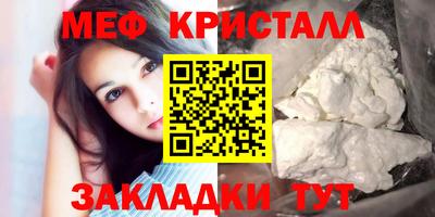 прущая мука Бийск