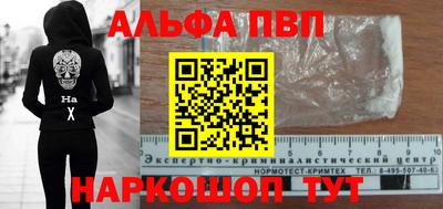 меф VHQ Беслан