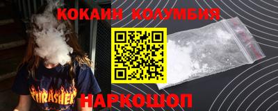прущая мука Бийск