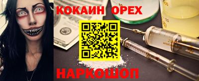 прущая мука Бийск