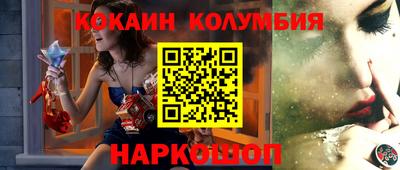 меф VHQ Беслан