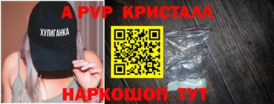прущая мука Бийск