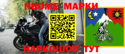 меф VHQ Беслан
