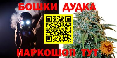прущая мука Бийск