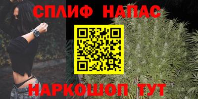 прущая мука Бийск