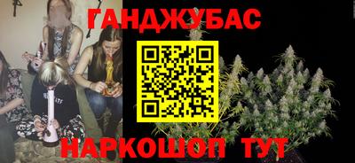 меф VHQ Беслан
