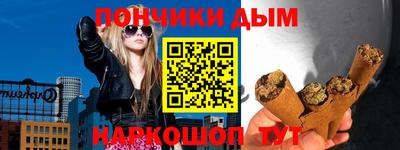 меф VHQ Беслан